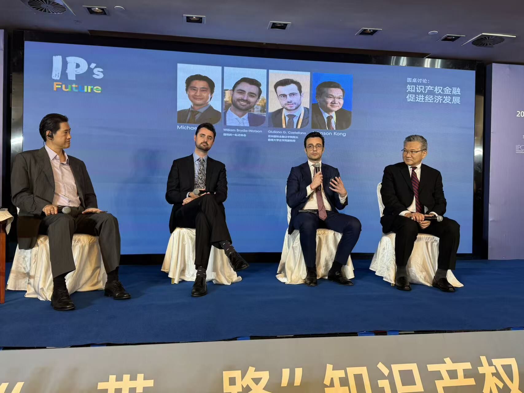 The benefits of the UNIDROIT Model Law on Factoring in facilitating IP  finance presented in Shanghai - UNIDROIT